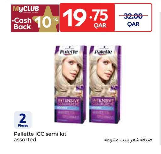 available at كارفور in قطر - الضعاين