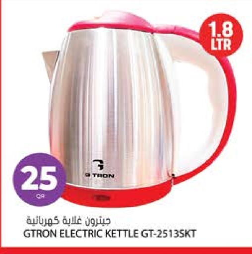 GTRON Kettle available at Grand Hypermarket in Qatar - Al Daayen