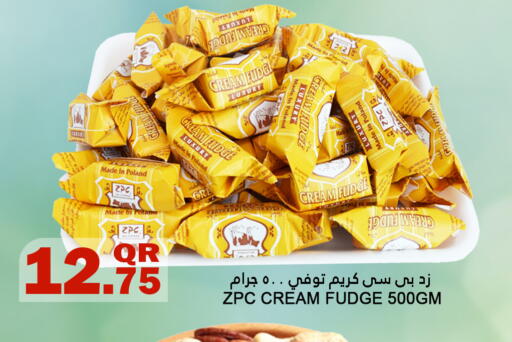 available at قصر الأغذية هايبرماركت in قطر - الدوحة