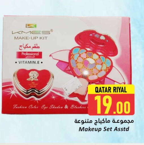 available at Dana Hypermarket in Qatar - Al Rayyan