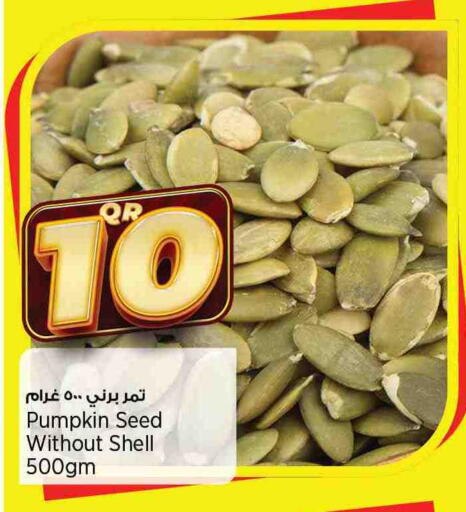 Pumpkin available at سوبر ماركت الهندي الجديد in قطر - الشحانية
