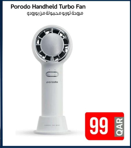 مروحة available at آي كونكت in قطر - الدوحة