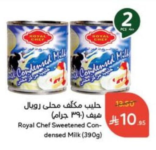 Condensed Milk available at Hyper Panda in KSA, Saudi Arabia, Saudi - Bishah