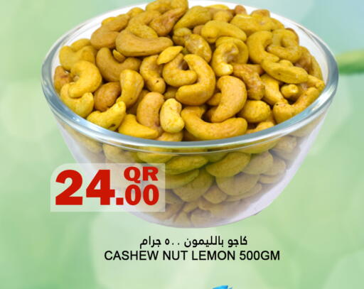 Lemon available at Food Palace Hypermarket in Qatar - Umm Salal