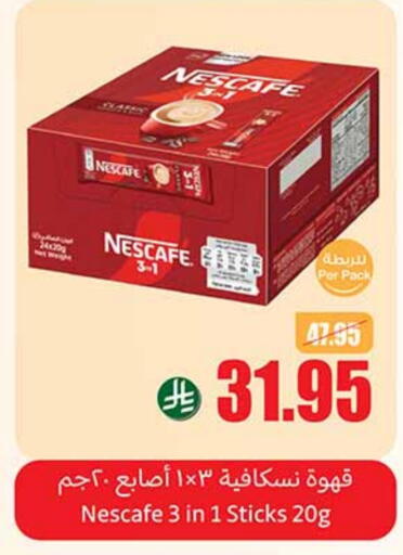 NESCAFE Coffee 3in1 available at Othaim Markets in KSA, Saudi Arabia, Saudi - Al Majmaah