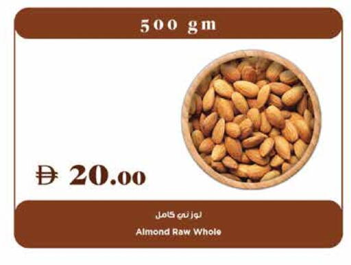 available at تروليز سوبرماركت in الإمارات العربية المتحدة , الامارات - دبي