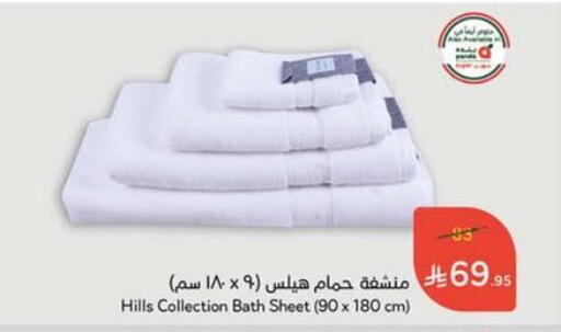 Home Furnishing & Decor in Hyper Panda, Saudi Arabia Offers - Saudi Arabia available at Hyper Panda in KSA, Saudi Arabia, Saudi - Najran