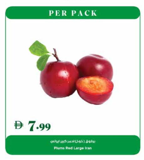 Peach from Iran available at Trolleys Supermarket in UAE - Dubai