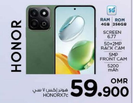 HONOR available at Nesto Hyper Market   in Oman - Muscat