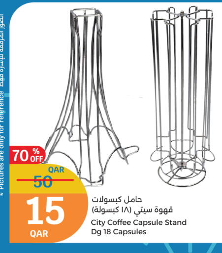 available at City Hypermarket in Qatar - Al Wakra