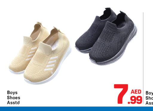 available at دي تو دي in الإمارات العربية المتحدة , الامارات - دبي