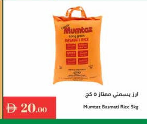 Basmati / Biryani Rice available at Istanbul Supermarket in UAE - Ras al Khaimah