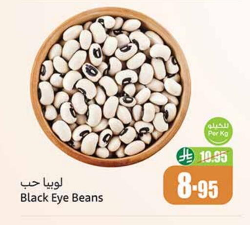 available at Othaim Markets in KSA, Saudi Arabia, Saudi - Medina