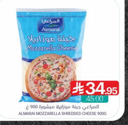 ALMARAI Mozzarella available at Muntazah Markets in KSA, Saudi Arabia, Saudi - Dammam