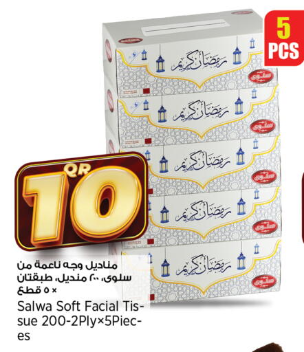 available at ريتيل مارت in قطر - الشحانية