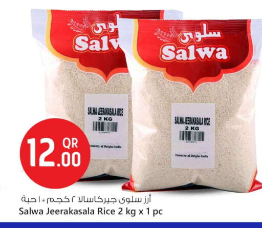 COUNTRY Jeerakasala Rice available at Safari Hypermarket in Qatar - Al Shamal