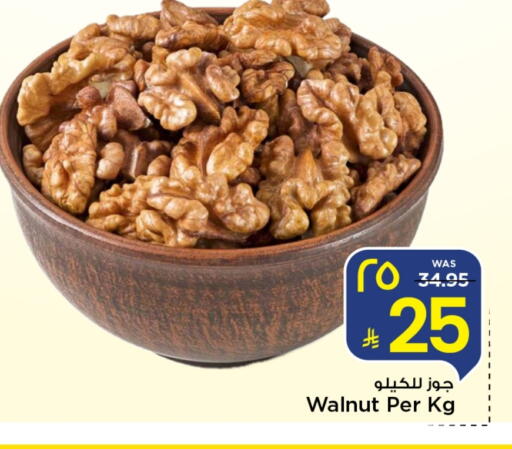 available at Mark & Save in KSA, Saudi Arabia, Saudi - Riyadh