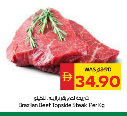 Beef available at SPAR Hyper Market  in UAE - Ras al Khaimah