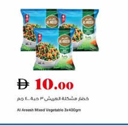 available at Trolleys Supermarket in UAE - Dubai