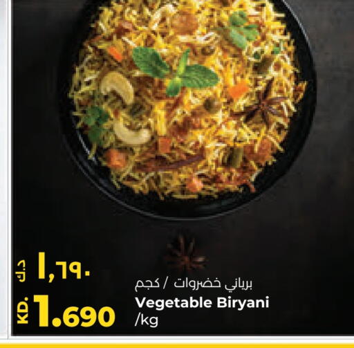 available at لولو هايبر ماركت in الكويت - محافظة الأحمدي