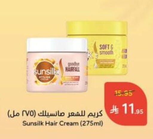 SUNSILK Hair Cream available at Hyper Panda in KSA, Saudi Arabia, Saudi - Jeddah