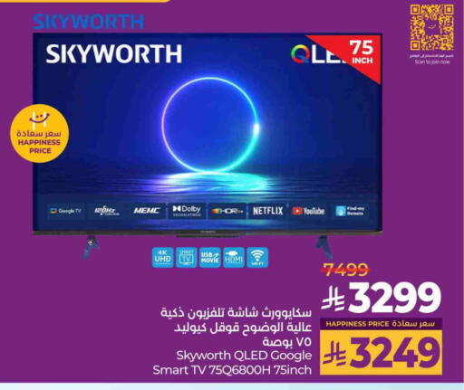SKYWORTH Smart TV available at LULU Hypermarket in KSA, Saudi Arabia, Saudi - Jubail