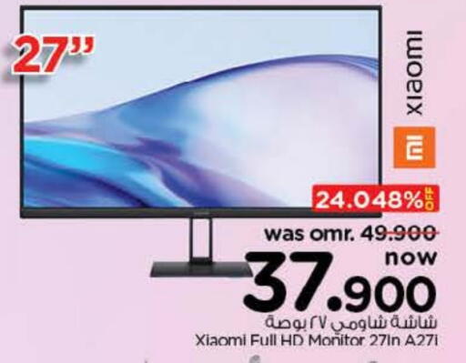 شاومي available at نستو هايبر ماركت in عُمان - صُحار‎