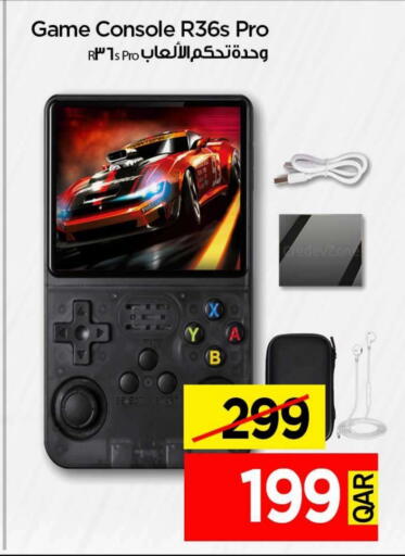 available at آي كونكت in قطر - الضعاين
