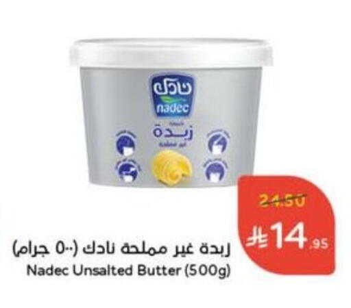 NADEC available at Hyper Panda in KSA, Saudi Arabia, Saudi - Ar Rass