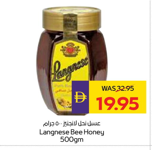 لانجنيز عسل available at أدكووب in الإمارات العربية المتحدة , الامارات - رَأْس ٱلْخَيْمَة