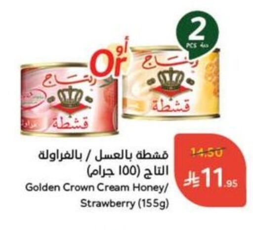 Strawberry available at هايبر بنده in مملكة العربية السعودية, السعودية, سعودية - الخرج