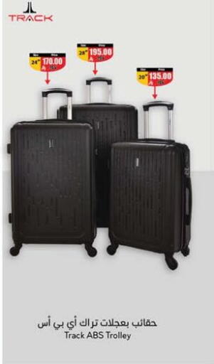 Trolley available at Hyper Panda in KSA, Saudi Arabia, Saudi - Tabuk
