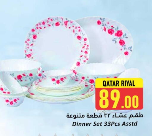 available at Dana Hypermarket in Qatar - Doha