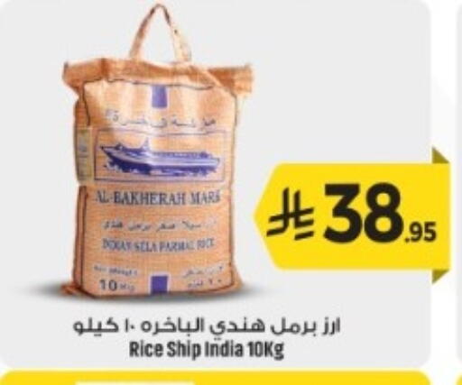 available at We One Shopping Center in KSA, Saudi Arabia, Saudi - Dammam