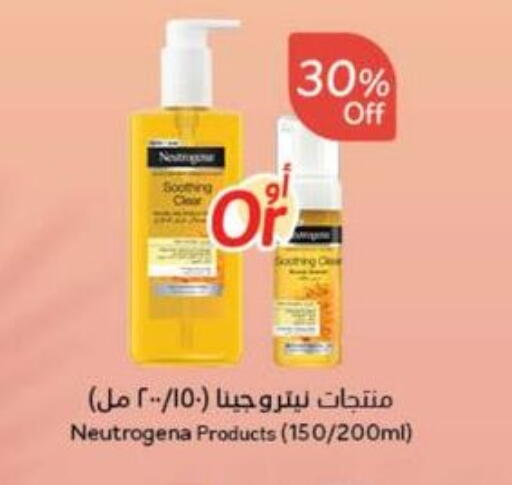 NEUTROGENA available at Hyper Panda in KSA, Saudi Arabia, Saudi - Al Qunfudhah