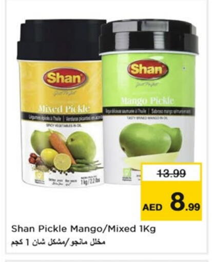 SHAN Pickle available at Nesto Hypermarket in UAE - Dubai