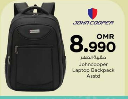 School Bag available at Nesto Hyper Market   in Oman - Muscat