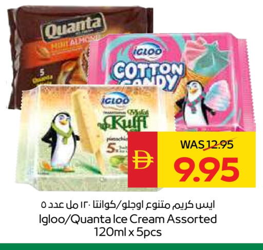 available at SPAR Hyper Market  in UAE - Al Ain