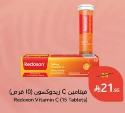 available at Hyper Panda in KSA, Saudi Arabia, Saudi - Buraidah