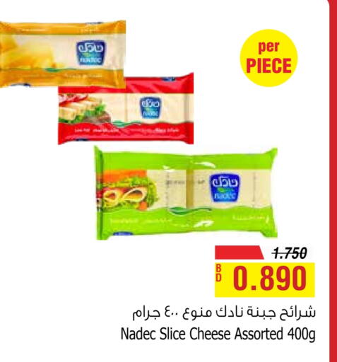 NADEC Slice Cheese available at Al Helli in Bahrain