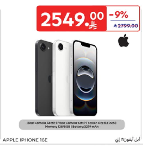 Apple available at Carrefour in KSA, Saudi Arabia, Saudi - Medina