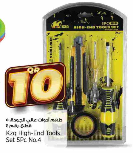 available at New Indian Supermarket in Qatar - Al-Shahaniya