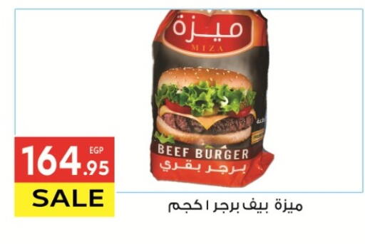 Chicken Burger available at El Mahallawy Market  in Egypt - Cairo