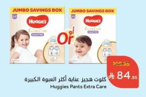 فاين بيبي available at هايبر بنده in مملكة العربية السعودية, السعودية, سعودية - وادي الدواسر