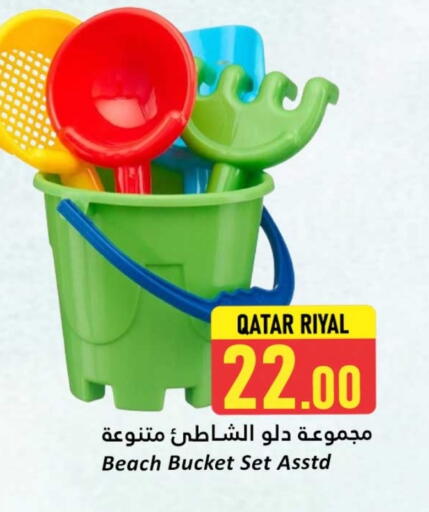 available at Dana Hypermarket in Qatar - Doha