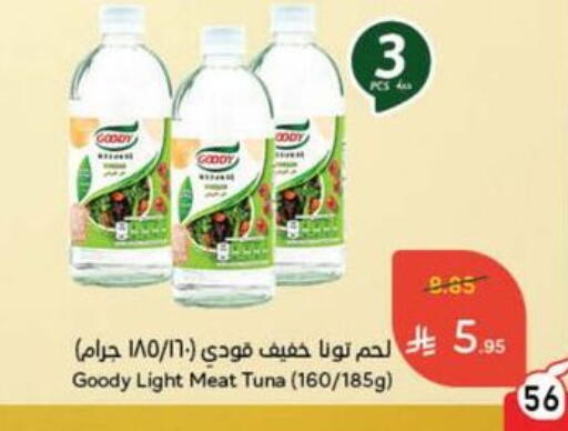 GOODY Tuna - Canned available at Hyper Panda in KSA, Saudi Arabia, Saudi - Qatif