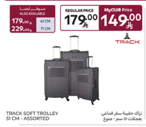 Trolley available at Carrefour in KSA, Saudi Arabia, Saudi - Al Khobar
