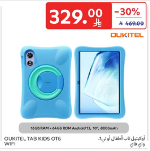 available at Carrefour in KSA, Saudi Arabia, Saudi - Jeddah