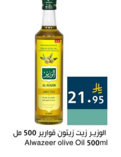زيت الزيتون available at اسواق هلا in مملكة العربية السعودية, السعودية, سعودية - جدة