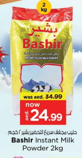 BASHIR Milk Powder available at Last Chance  in UAE - Fujairah